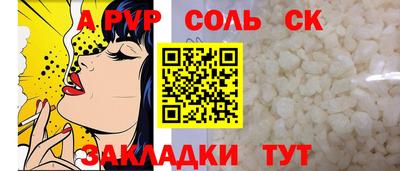марки lsd Аргун