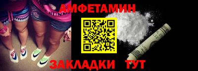 jwh Апшеронск
