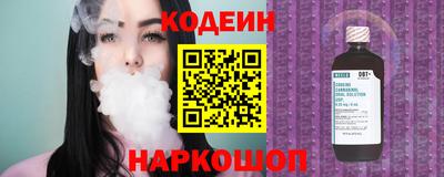 jwh Апшеронск