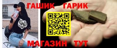 марки lsd Аргун