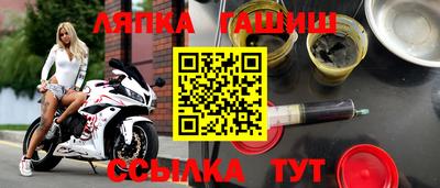 экстази Беслан