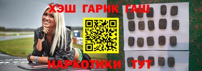 ПСИЛОЦИБИНОВЫЕ ГРИБЫ Балахна