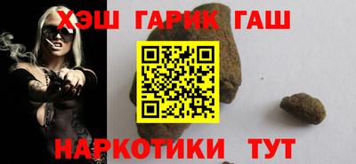 jwh Апшеронск