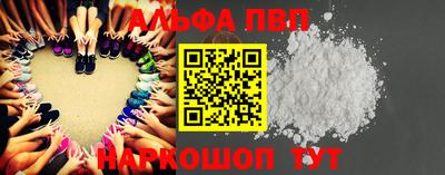 марки lsd Аргун