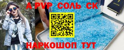 jwh Апшеронск