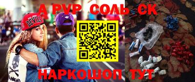 кокаин колумбия Апрелевка