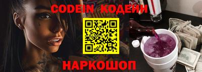 ПСИЛОЦИБИНОВЫЕ ГРИБЫ Балахна