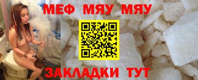 бошки Балаково