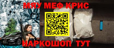 jwh Апшеронск