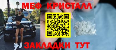 jwh Апшеронск