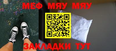 экстази Беслан