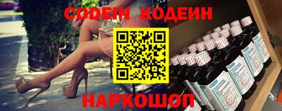 jwh Апшеронск