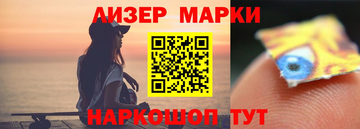 ЛСД экстази ecstasy  Лсд 25 экстази ecstasy  Лсд 25 экстази  Белебей 