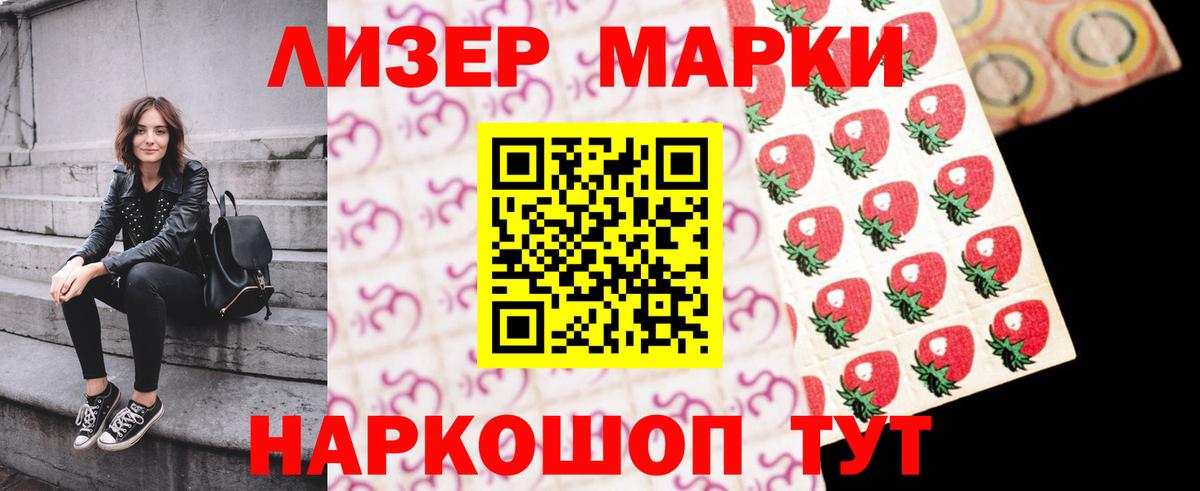 LSD-25 экстази ecstasy Белебей