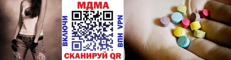 МДМА Molly закладки Белебей