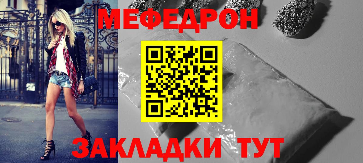 Белебей  ГАШИШ  Лсд 25  ГАШИШ  Мефедрон кристаллы  Вход с VPN  Марихуана  COCAIN  Бошки Шишки  Кетамин 