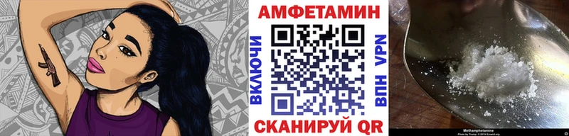blacksprut зеркало  Белебей  МЕТАМФЕТАМИН Methamphetamine 