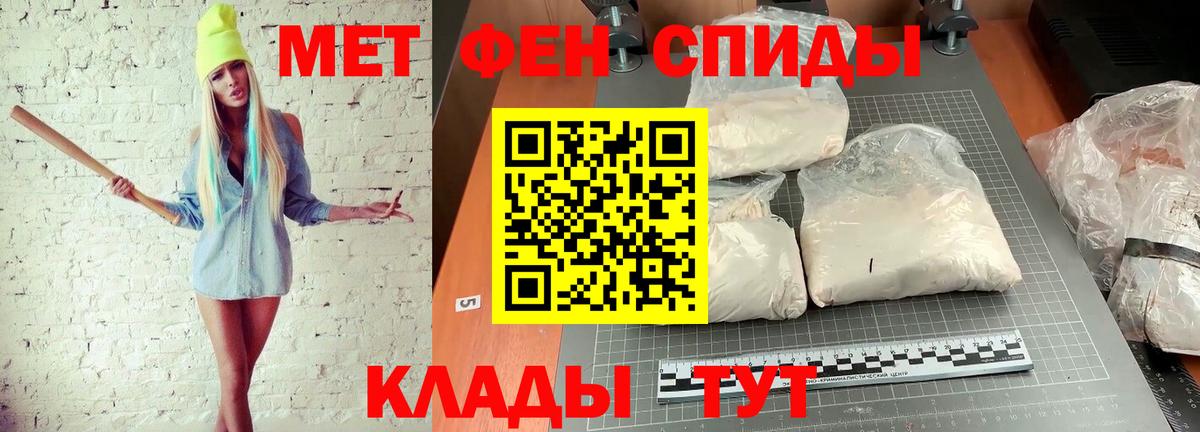 Белебей  Метамфетамин пудра  Метамфетамин пудра  Вход с VPN 