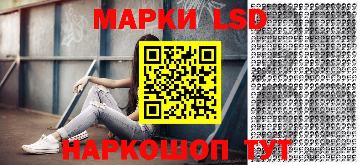 Марки 25I-NBOMe 1,8мг  Марки 25I-NBOMe 1,8мг  Вход с VPN  Марки 25I-NBOMe  Белебей 