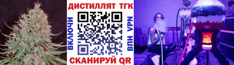 Дистиллят ТГК жижа  darknet как зайти  Белебей 
