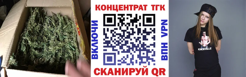 ТГК гашишное масло Белебей