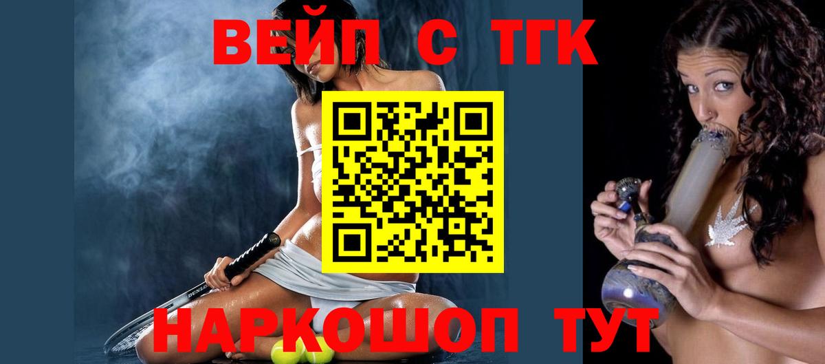 Белебей  ТГК концентрат  Вход с VPN 