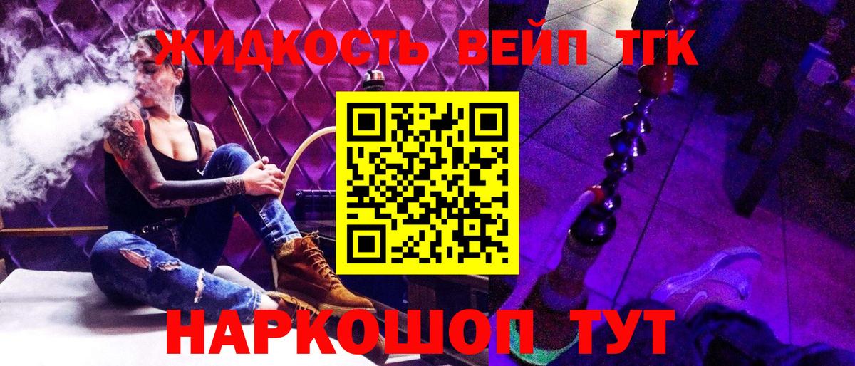 ТГК Wax  Белебей  ТГК Wax 