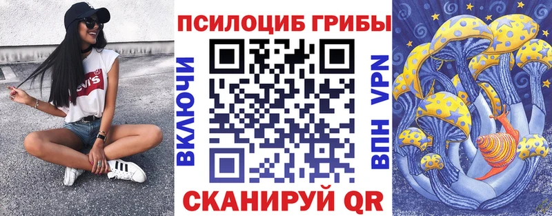 Галлюциногенные грибы ЛСД  где купить наркоту  блэк спрут онион  Белебей 