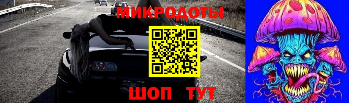 закладка  Галлюциногенные грибы GOLDEN TEACHER  Белебей  Псилоцибиновые грибы MAGIC MUSHROOMS 