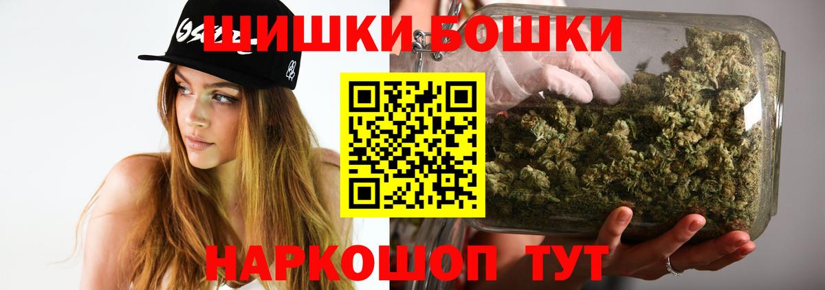 Бошки марихуана тримм Белебей