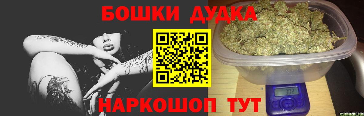 МАРИХУАНА Amnesia  Конопля индика  Канабис ГИДРОПОН  Белебей  Конопля гибрид  Вход с VPN 